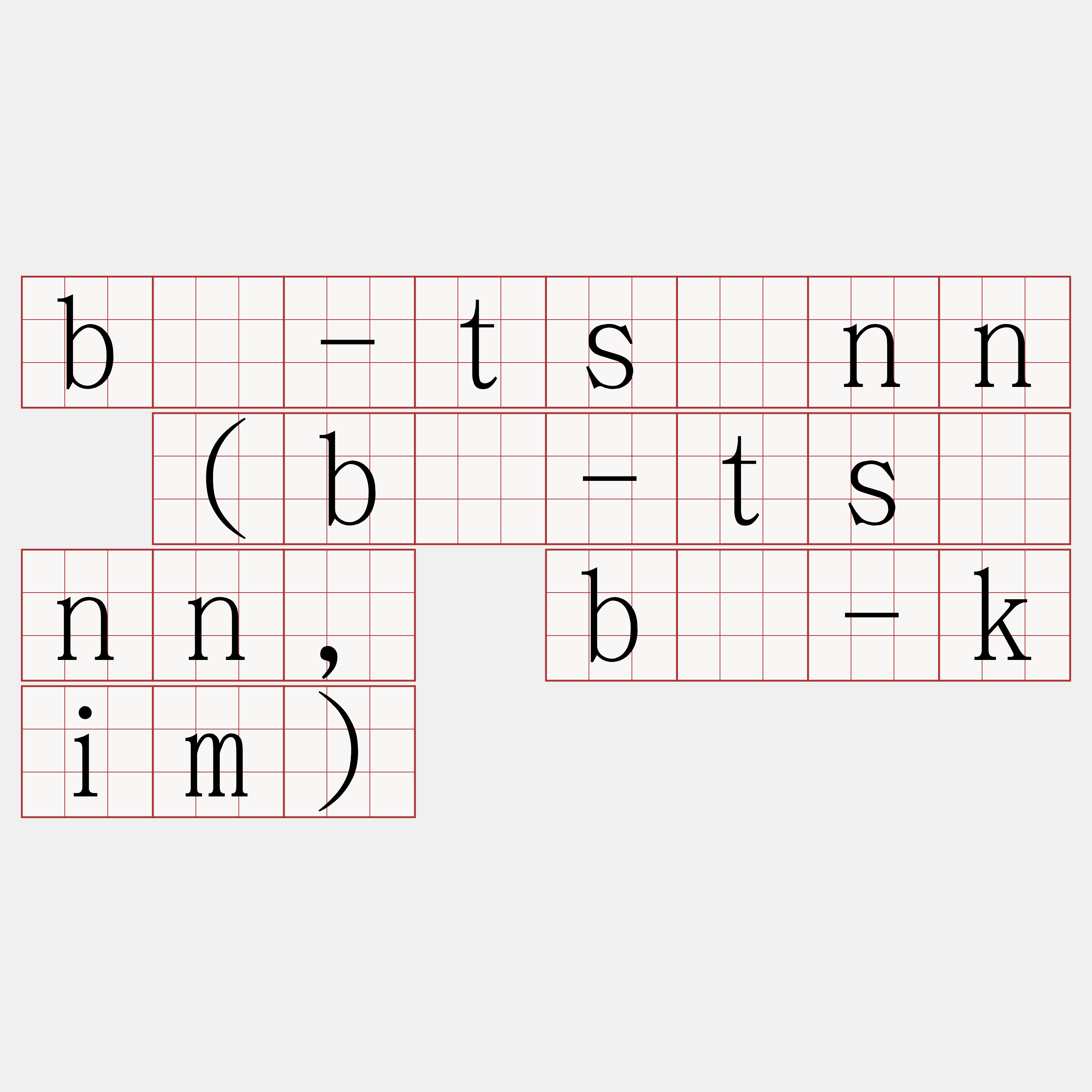 bú-tsînn (bó-tsînn, bó-kim)
